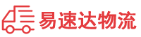 邵阳到保康县物流公司
